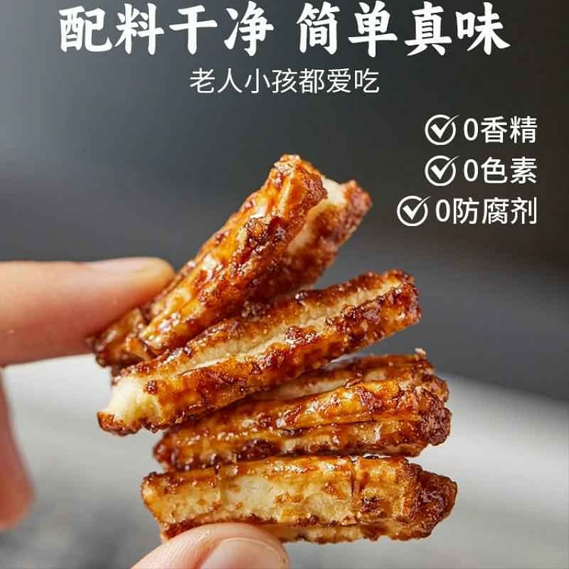 Ningbo specialty dried rice cakes 250g 250 g