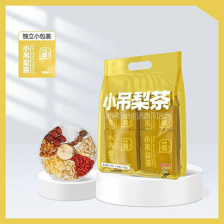 小吊梨汤糖水润百合银耳雪梨汤
