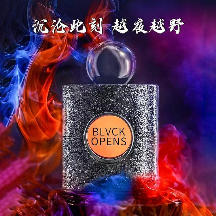 黑咖啡香水女士香水50ml