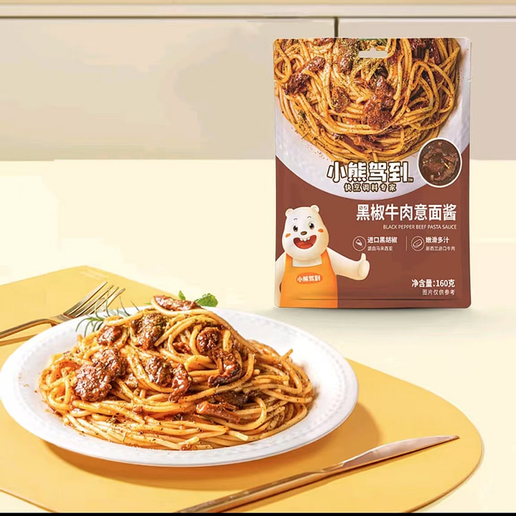 小熊驾到  黑椒 意大利意面酱