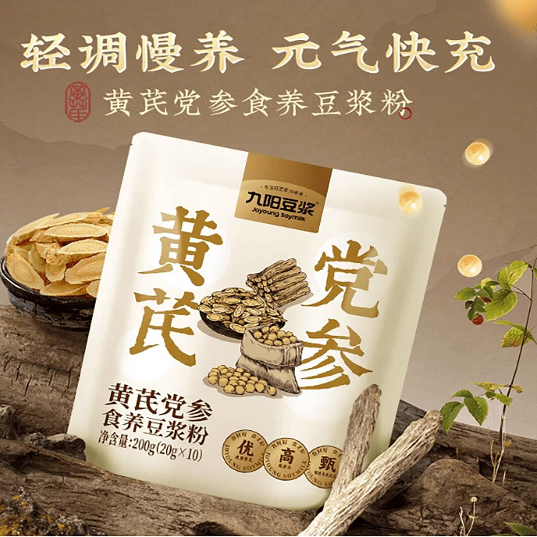 Joyoung Soymilk Astragalus Codonopsis Soymilk Powd 200 g