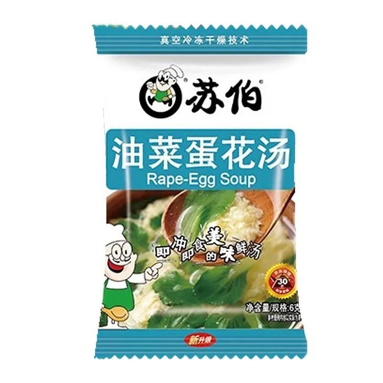 苏伯 速食蛋花汤冲泡即食 油菜蛋花汤6g 1 包