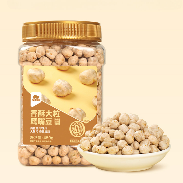 Western American Chickpeas 450g*1 can