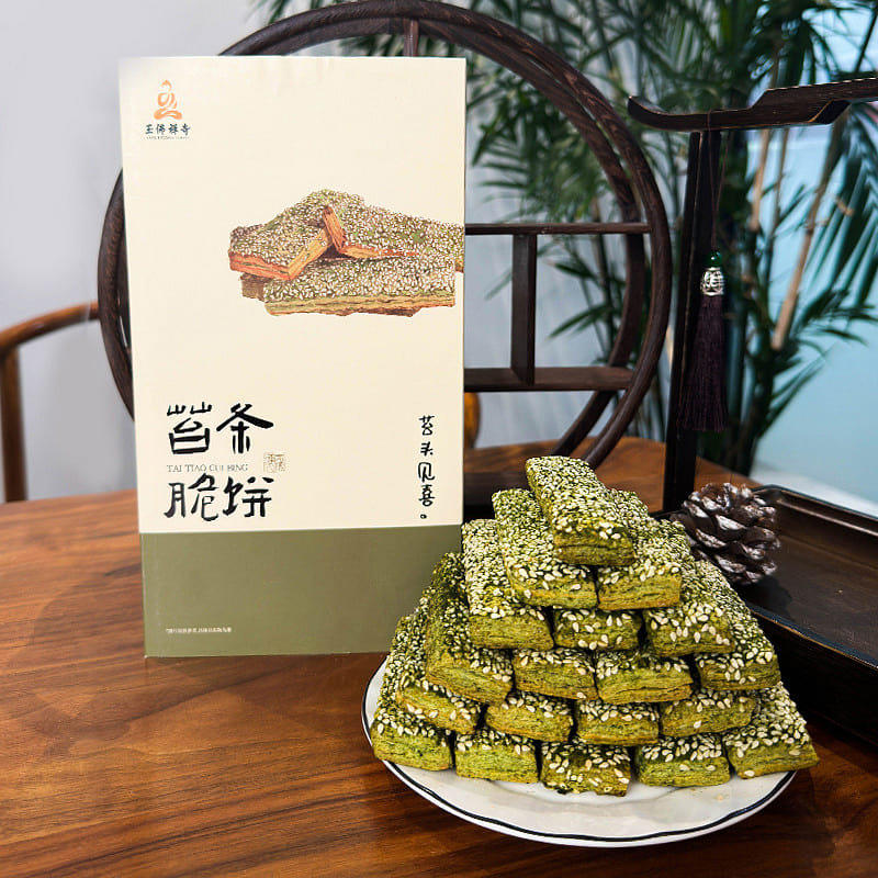 Moss Strip Crispbread [Premium Version] 288 g