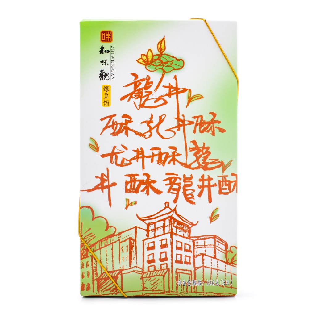 知味観 緑豆詰め龍井ペストリー - Weee!