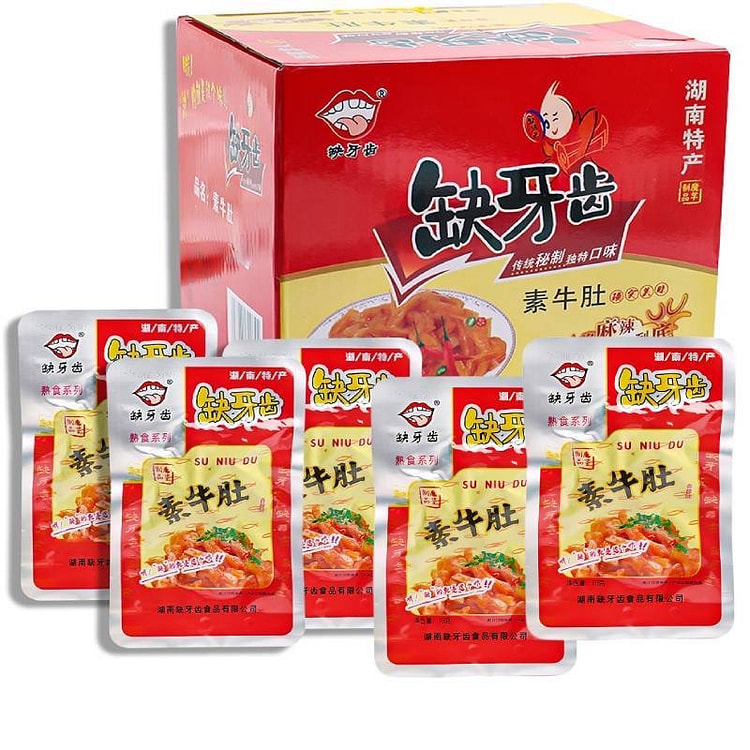 Spicy and hot flavored beef tongue 480 g