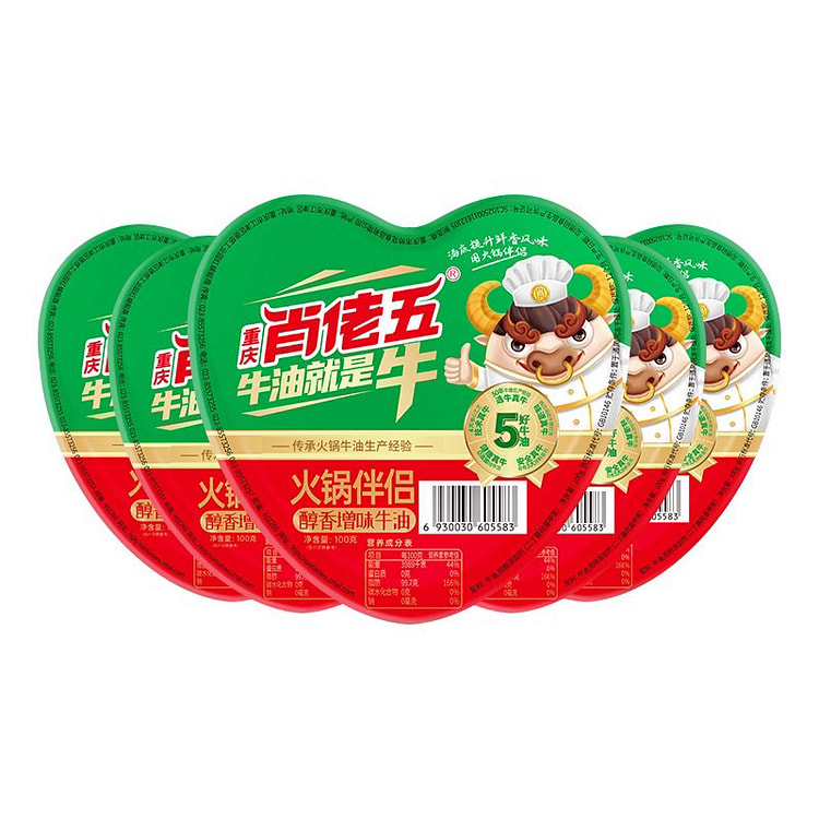 Heart-shaped butter base sauce 100g*5 boxes 500 g