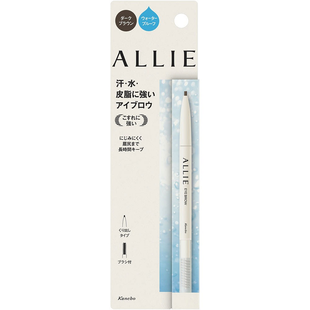 ALLIE Waterproof Eyebrow Pencil N – DBR/Dark Brown 0.15 g