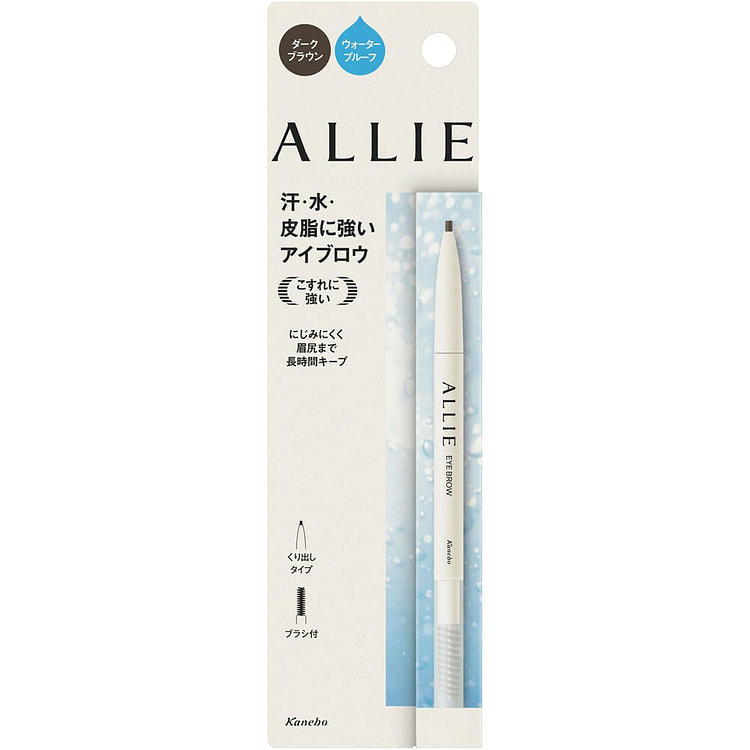 ALLIE Waterproof Eyebrow Pencil N - DBR/Dark Brown 0.15 g