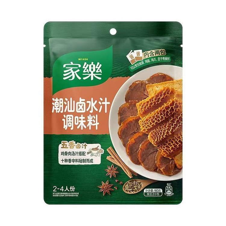 Jia Le Chaoshan Braised Sauce 160g 1 pack