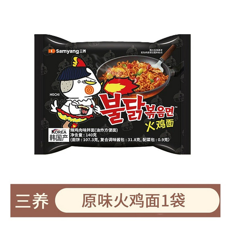 三养  原味火鸡面 即食袋装拌面韩式拉面 1袋 140 克