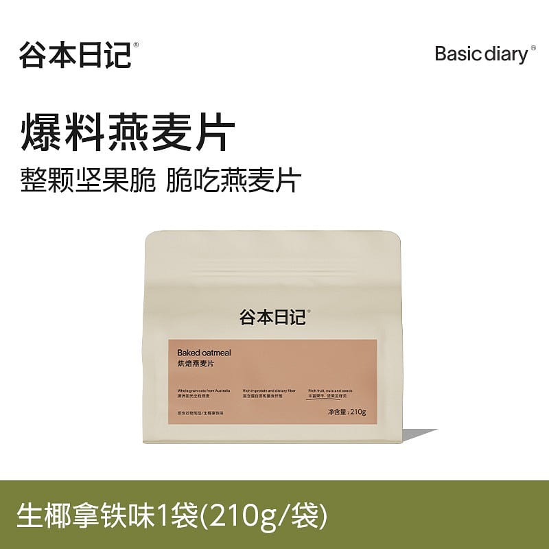 谷本日记生椰拿铁燕麦片高蛋白质0添加蔗糖210g 210 克
