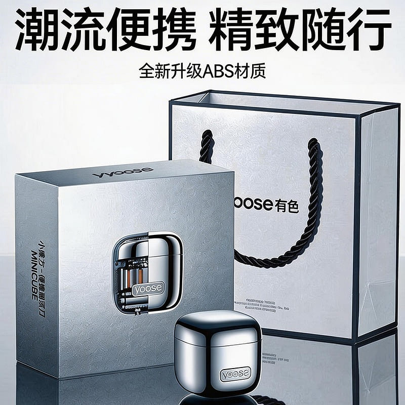 Yoose Minicube Portable Electric Shaver 1 count
