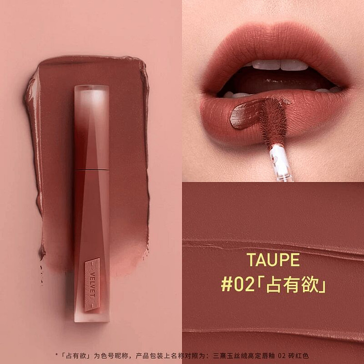 3CE丝绒唇釉升级版 口红橘色裸色#02 1 份