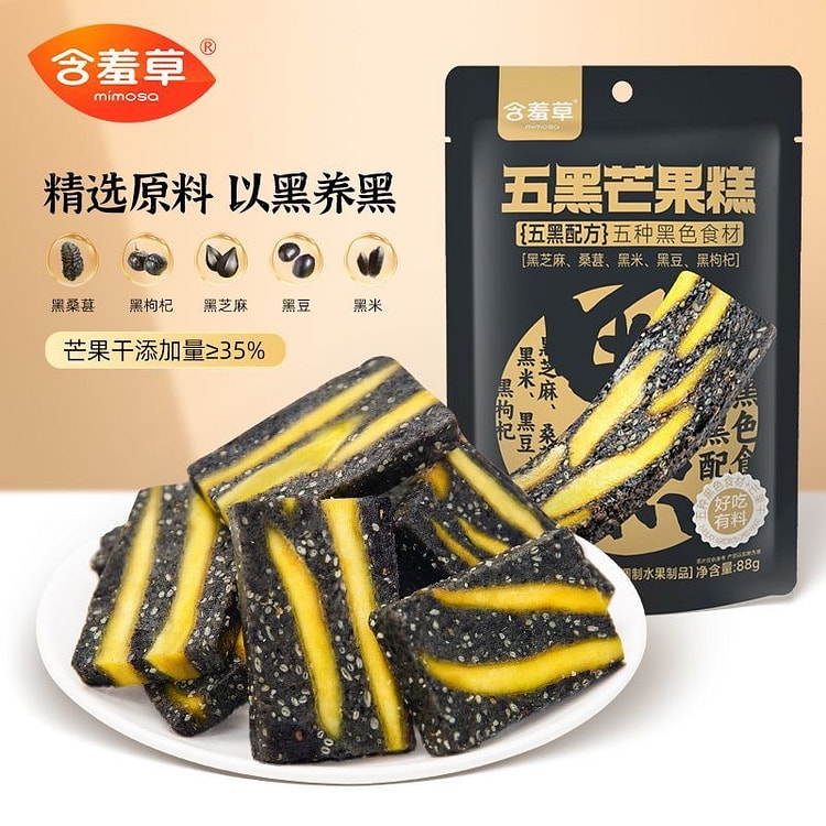 Five Black Mango Cheese Cake - Healthy Snack 1 pack
