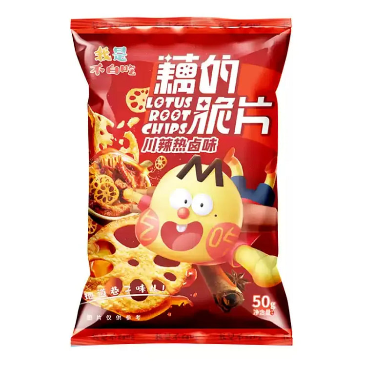 藕的脆片 下午茶 即食 零食 55g -川香卤味