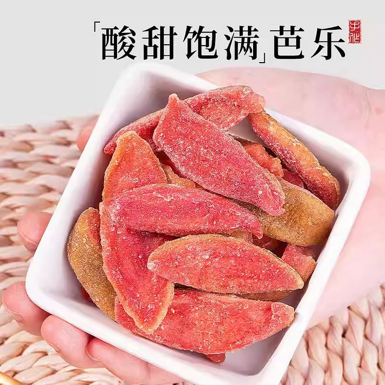 牧果人红心芭乐干186g酸甜蜜饯手作果脯果干零食 186 克