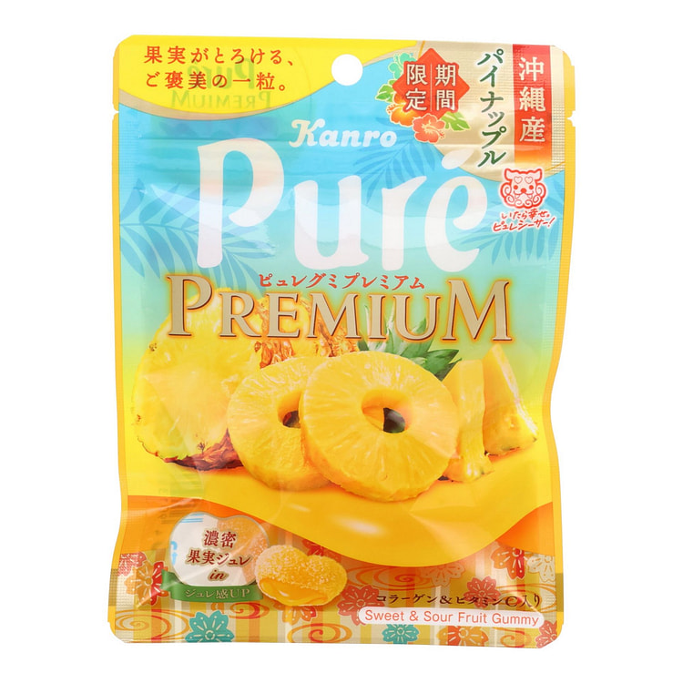 Pure Gummy Premium Okinawa Pineapple