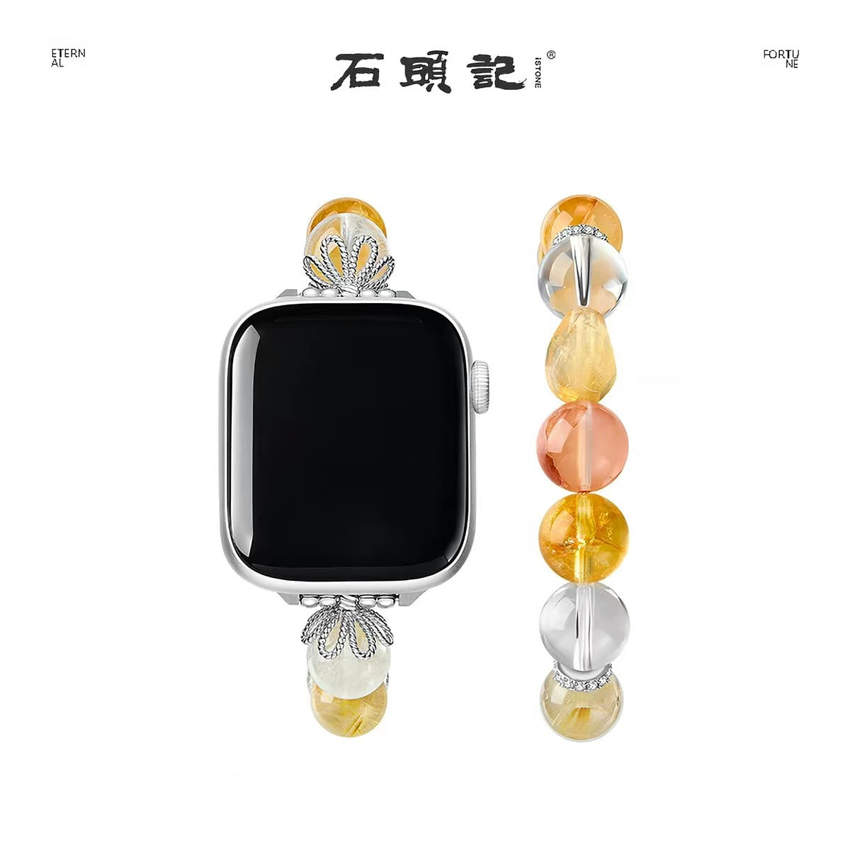 Stone Item Chronicles Rainbow Stone Watch Chain #A 1 count