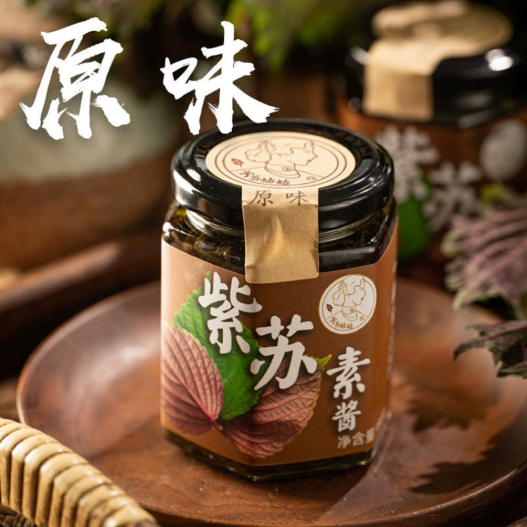 紫苏姑姑 紫苏酱 0添加剂 原味即食素食下饭菜拌面酱180g*1瓶