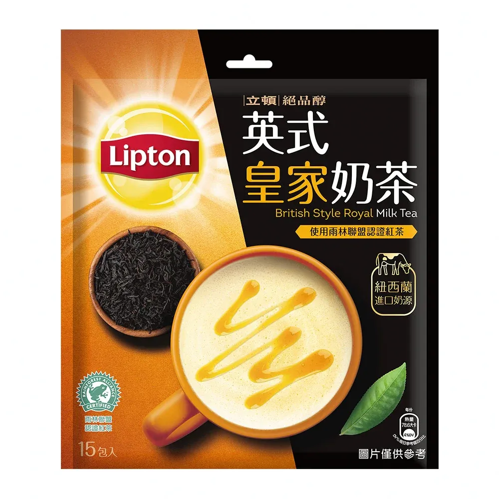 Lipton British Style Royal Milk Tea 15/pk 262.5 그램