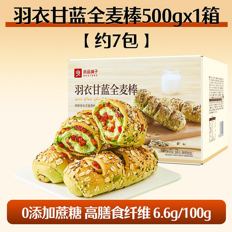 Liangpinpuzi Kale Whole Wheat Bread Stick 500 g