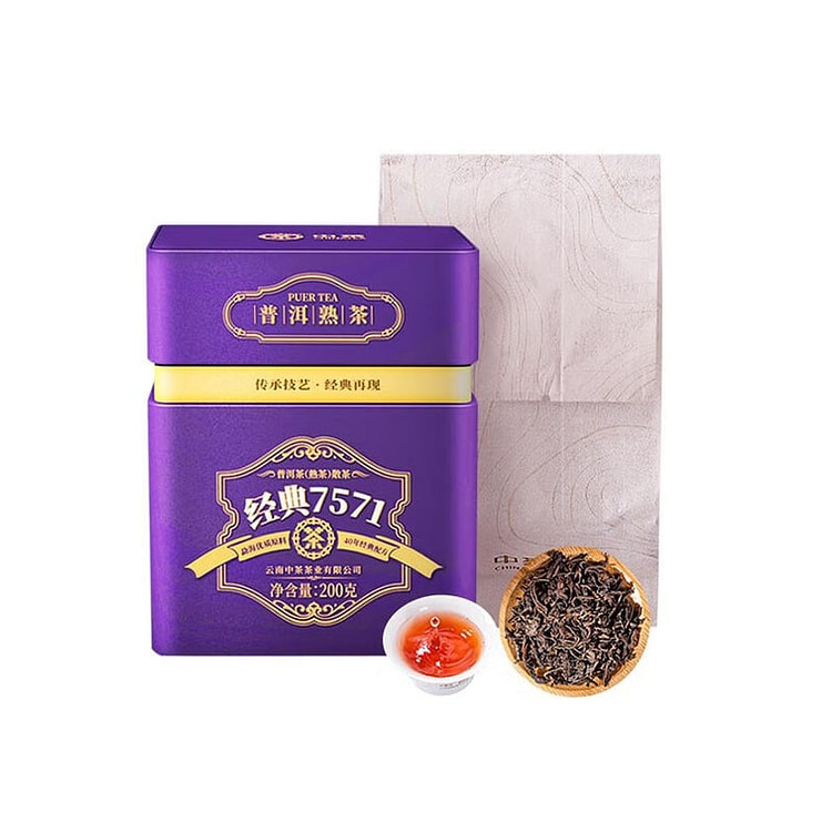 中茶7571普洱熟茶散茶200g 200 克