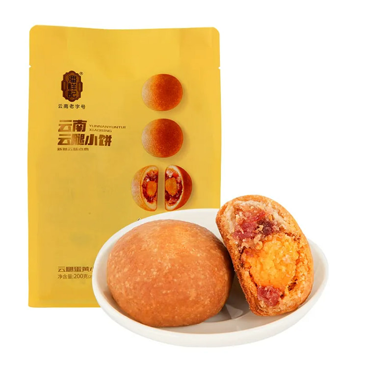 潘祥记 云腿蛋黄小饼 200gx2袋 400 克