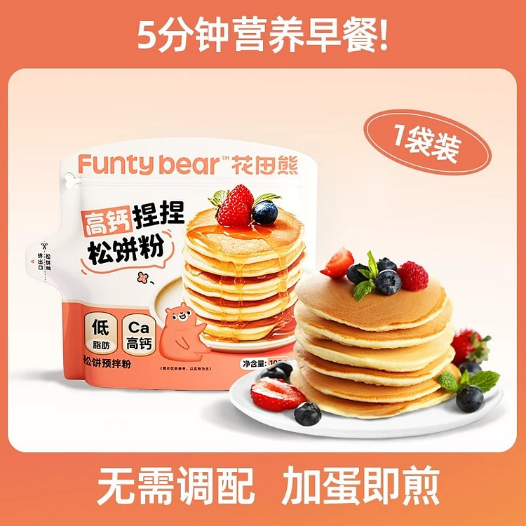 【花田熊】高钙松饼粉 儿童蛋糕华夫饼预拌粉 1袋 100 克