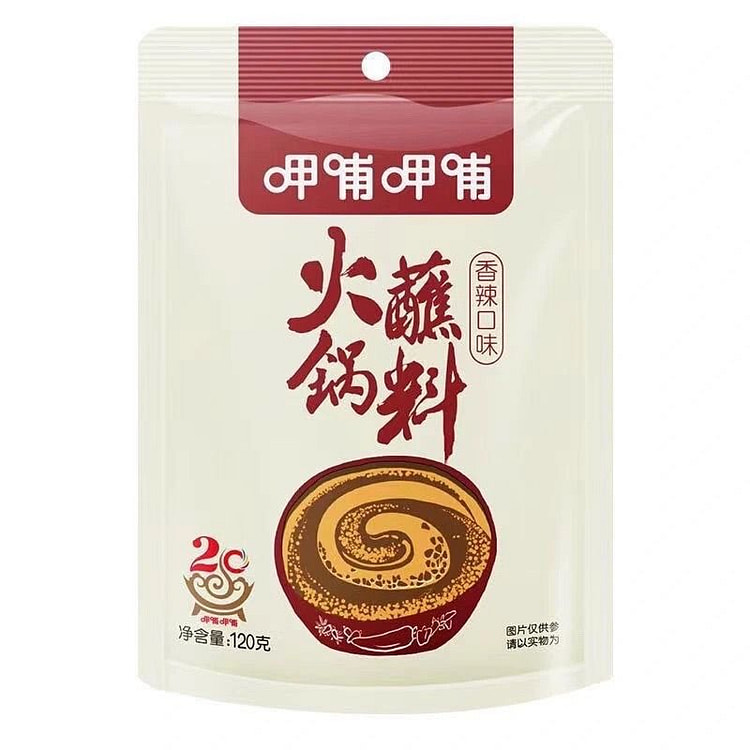 呷哺呷哺火锅蘸料香辣120g*3芝麻花生酱火锅蘸料 360 克