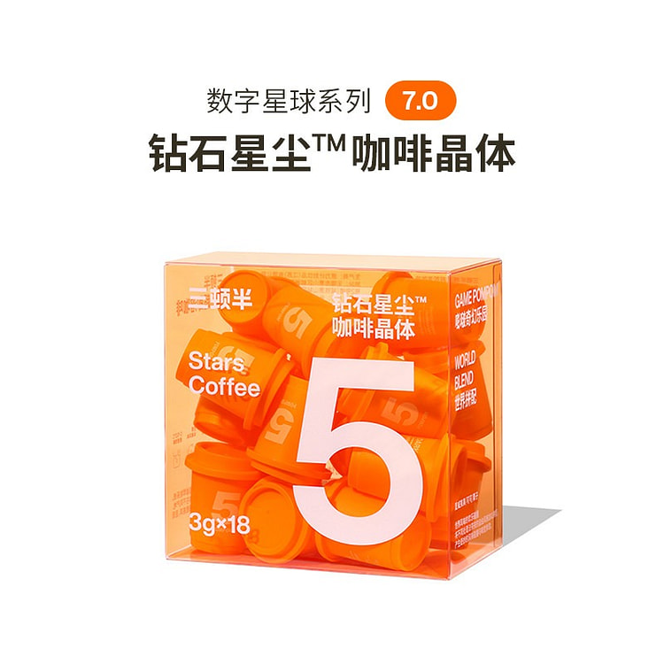 三顿半|数字星球系列 美式冻干黑咖啡 钻石星尘5号 1 盒