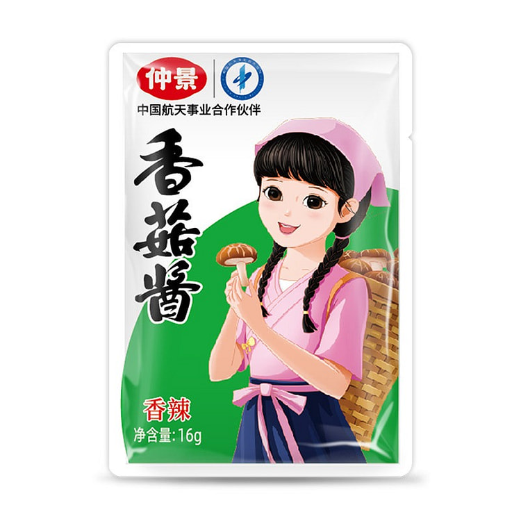 仲景 香菇酱香辣味16g 拌饭拌面蘑菇酱夹馍暴下饭 1 包