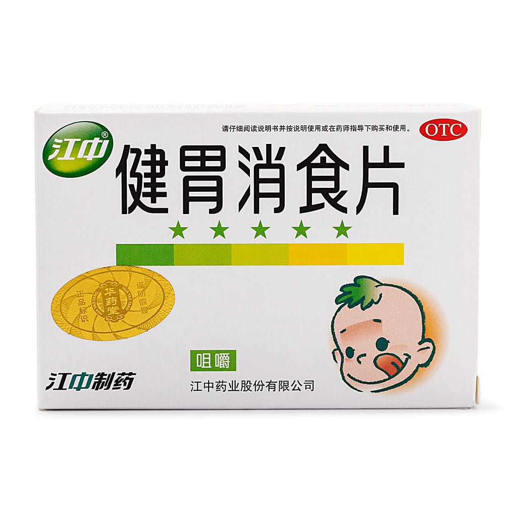Jianwei Xiaoshi Pian Herbal Supplement 1 each