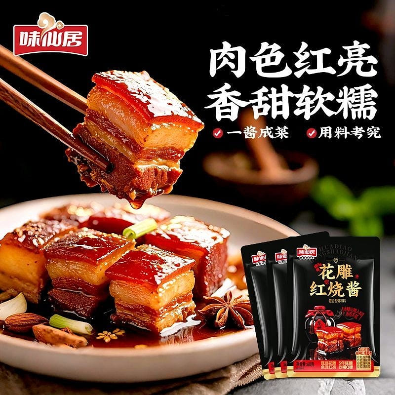 Flower carving braised sauce, braised pork ribs sa 180 g