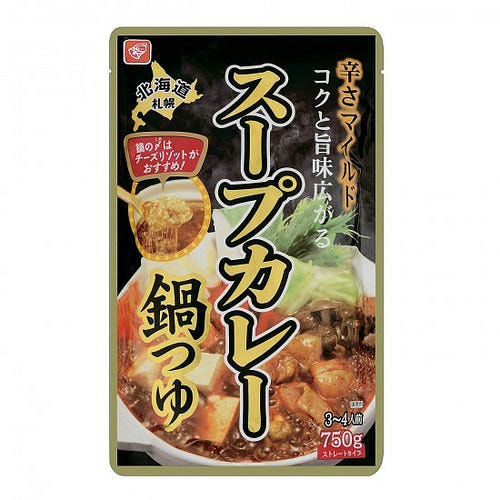Bell Foods Soup Curry Hot Pot Soup Base 750g 1 pack