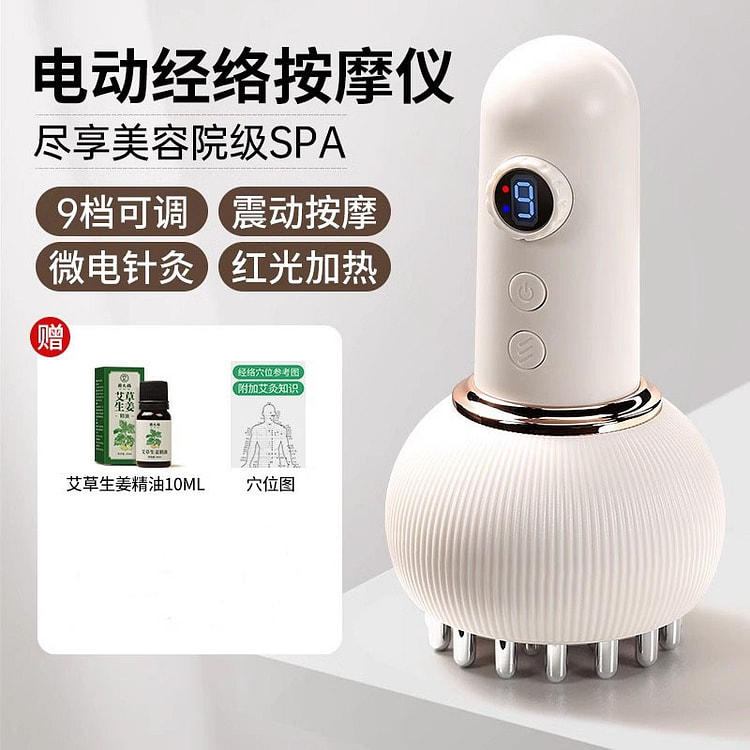 念语电动经络刷 按摩全身通用 疏通神器刮痧仪器1份