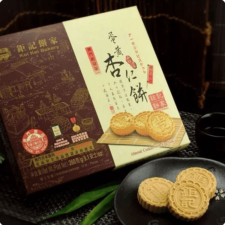 Koi Kei Bakery egg yolk almond cookies 240g 240 g