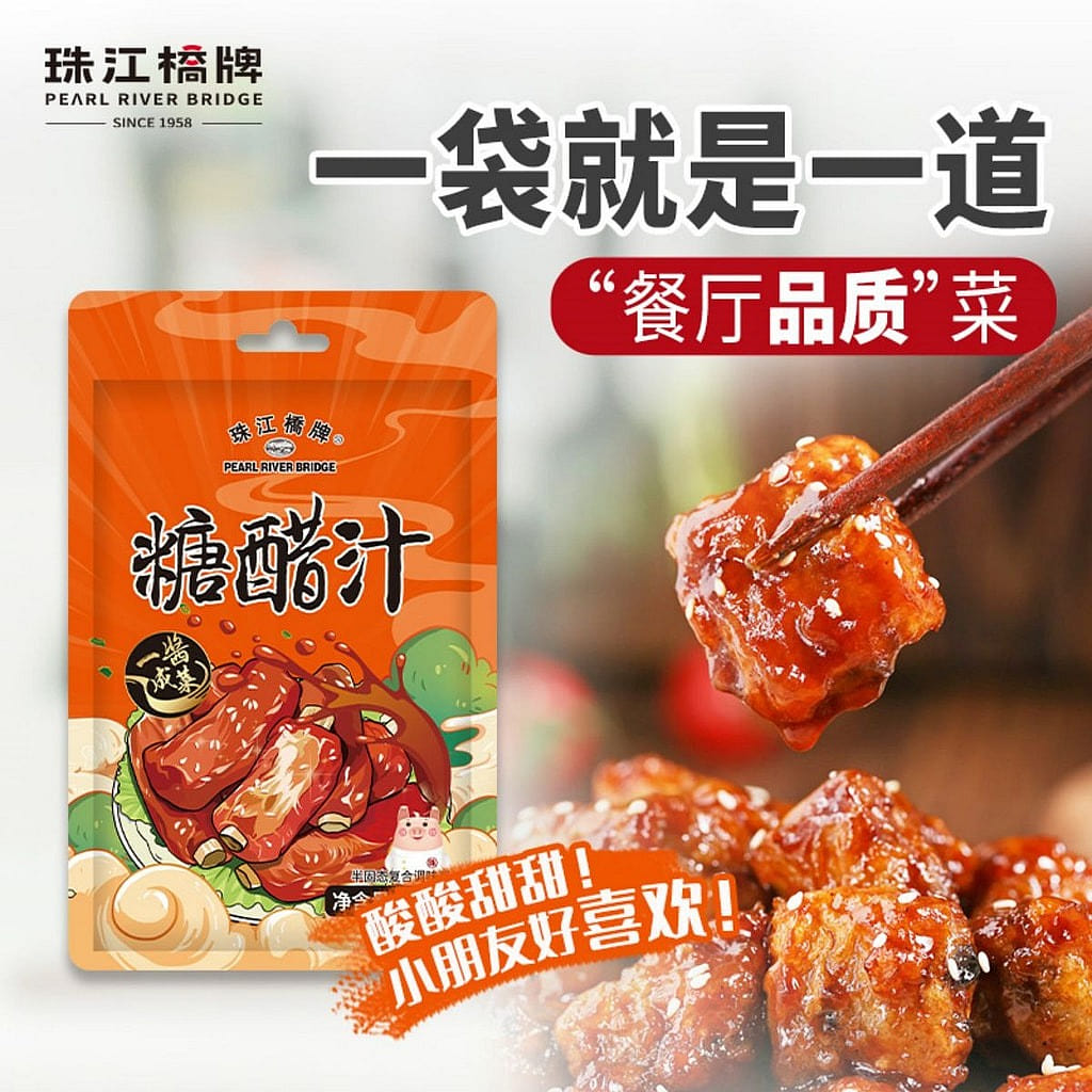 珠江桥牌糖醋汁 袋装甜酸酱料糖醋酱汁排骨鱼里脊锅 100 克