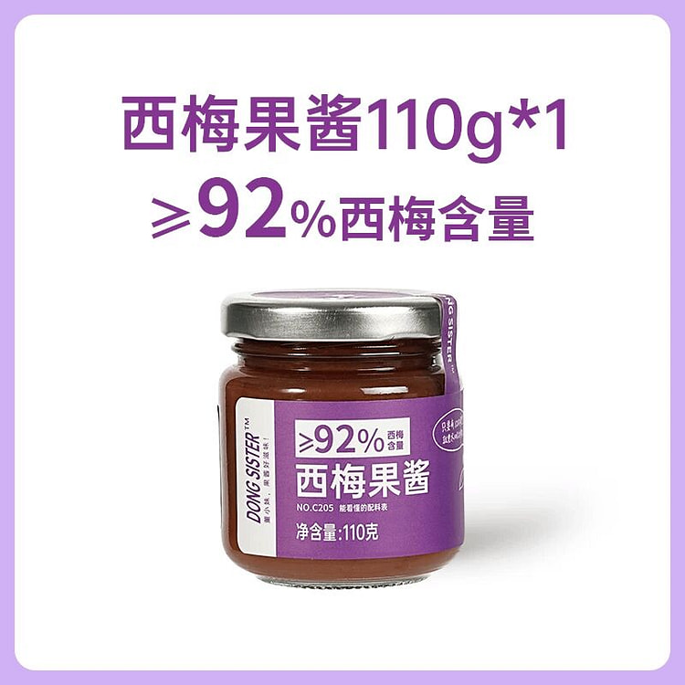 Dong Xiaomei Plum Jam 110g 110 g
