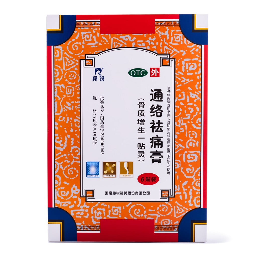 Tongluo 痛み止めパッチ(6枚入り) 1 箱