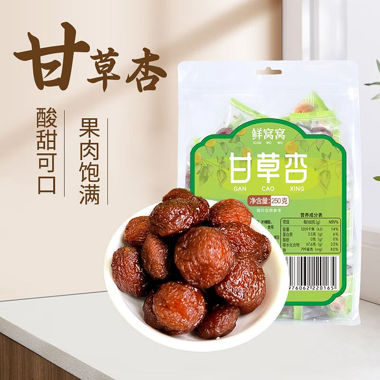 甘草杏  吊干杏甘草杏肉 果脯蜜饯 独立包装