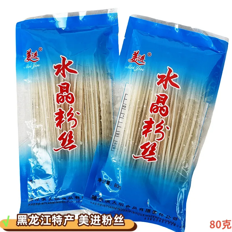 Northeast Specialty Crystal Vermicelli 80g*2 Bags 160 g