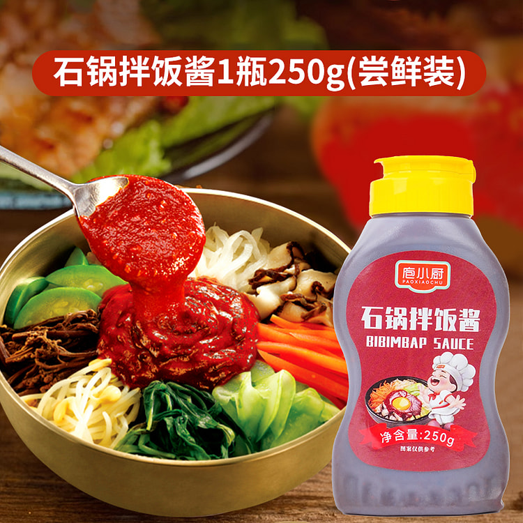 庖小厨正宗韩式石锅拌饭酱韩国风味拌饭酱米下饭村辣椒酱甜辣酱料烤肉250g*1罐