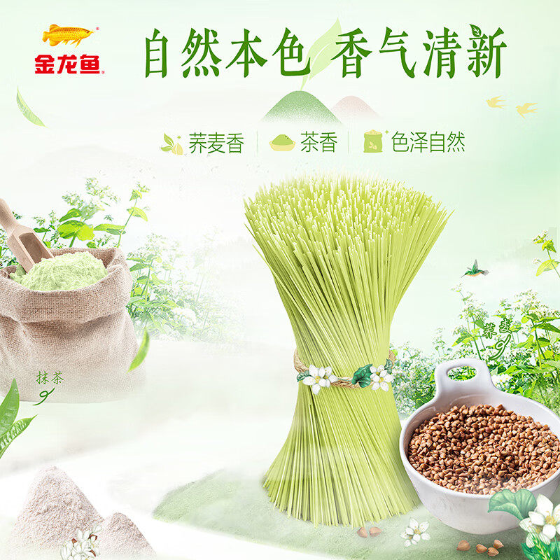 Matcha buckwheat noodles 200g * 1 bag 200 g - Weee!