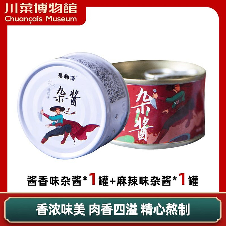 重庆小面浇头酱香杂酱麻辣杂酱炸酱 200 克