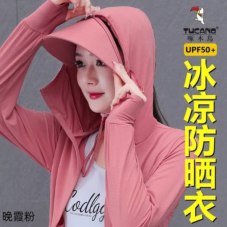 Woodpecker Ice Silk Sunscreen Shirt - 1 piece - L/ 1 each