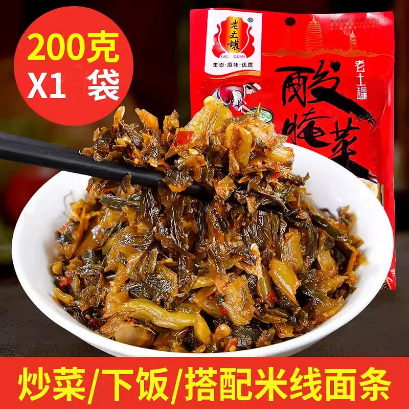 Yunnan Specialties Old Clay Jar Sour Pickles Old Altar Sauerkraut 200*2 bags 400 g