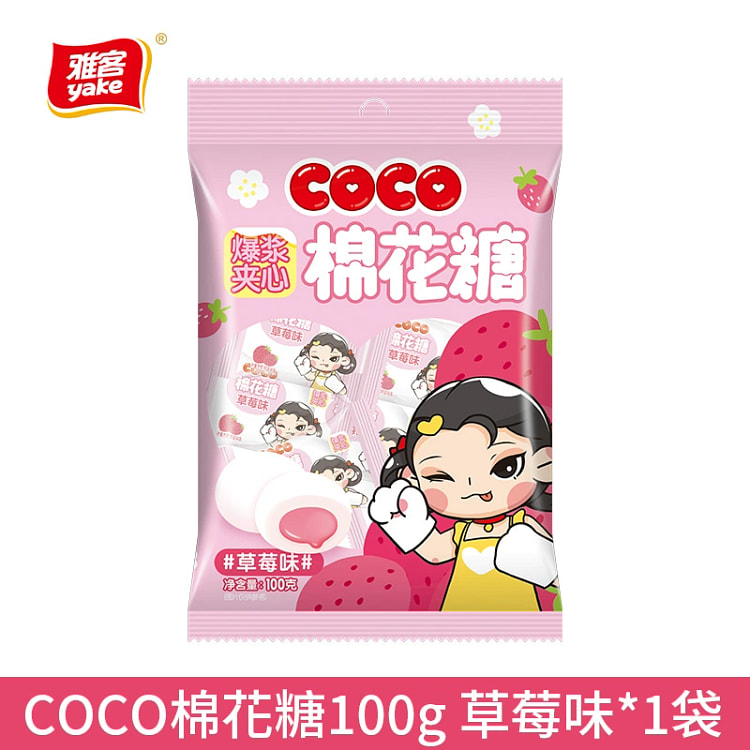 雅客草莓味糖100g