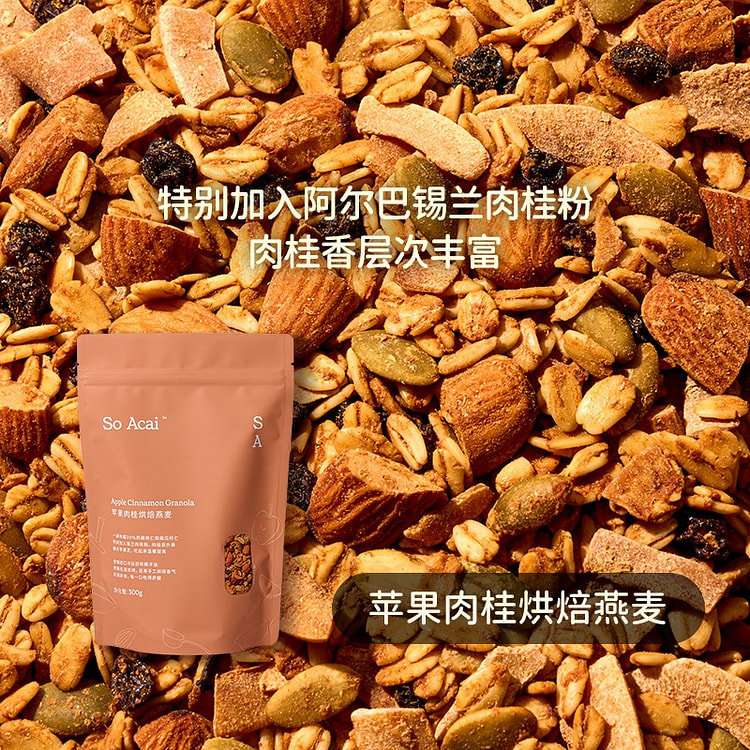 Soacai apple cinnamon baked oatmeal 300g 300 g