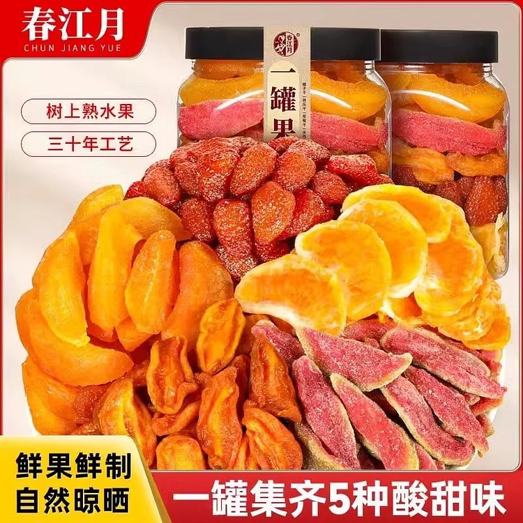 春江月一罐果满罐装果干混500g